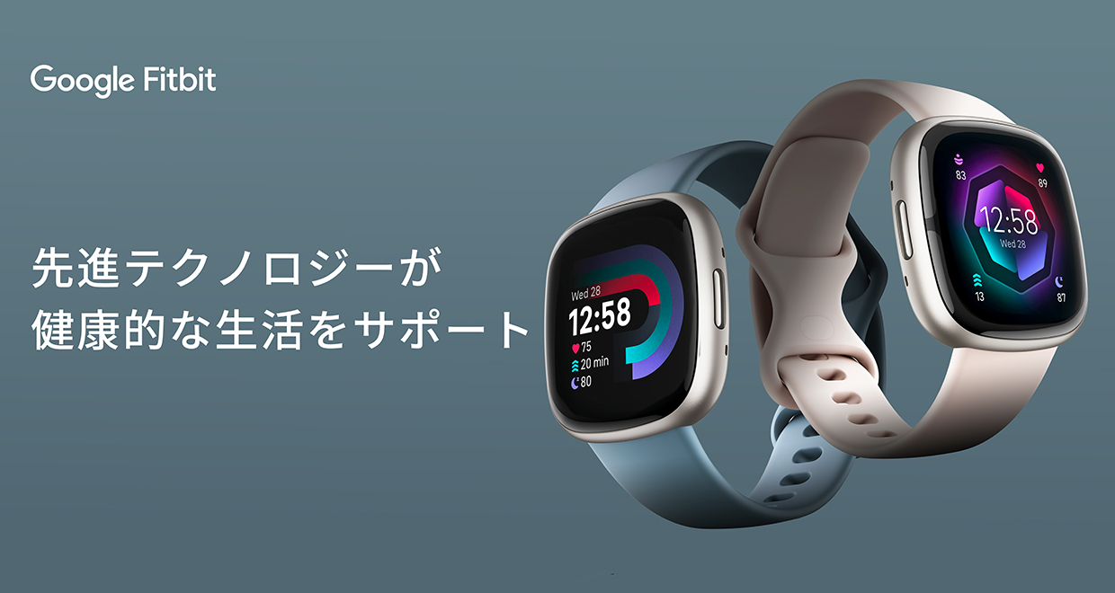 Fitbit – 株式会社ドウシシャ