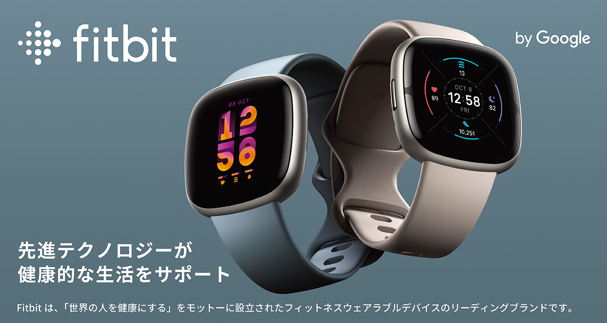 Fitbit Versa 4 フィットネススマートウォッチ（Fitbit スマート 