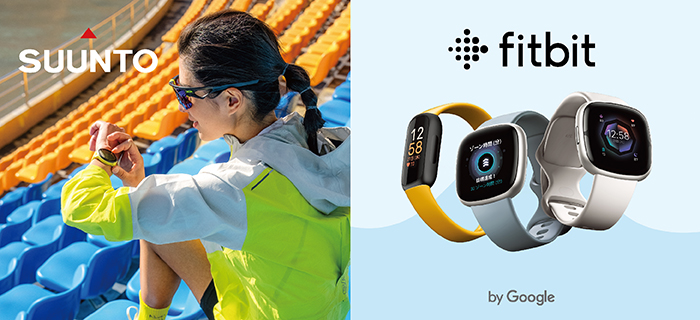 時計・ジュエリー